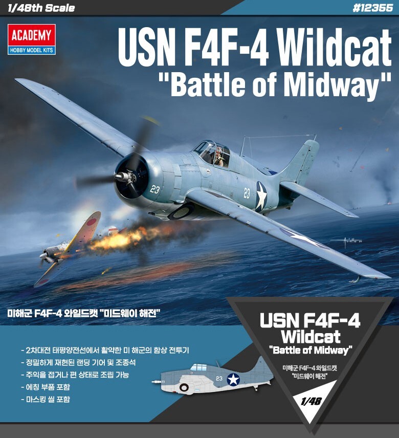 AC12355 - USN F4F-4 Wildcat "Battle of Midway"