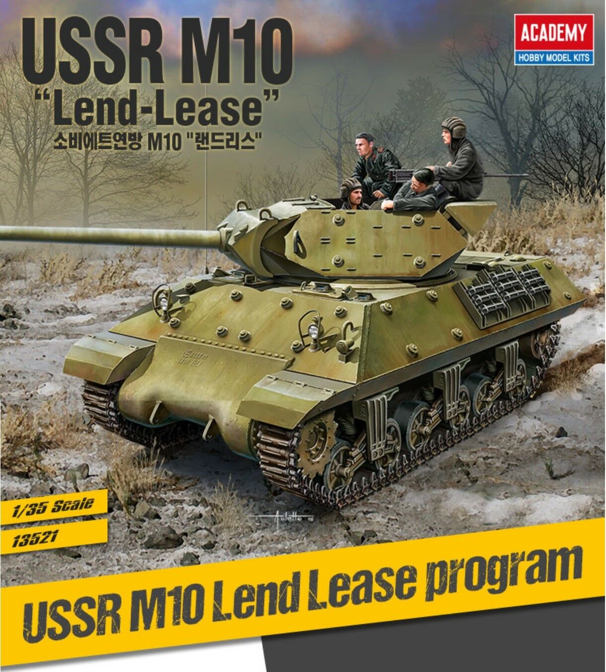 AC13521 - USSR M10 LEND-LEASE