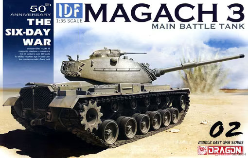 DR3567 - IDF MAGACH 3