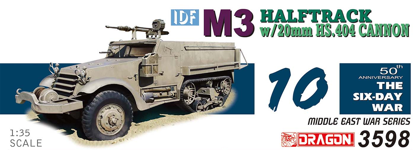 DR3598 - IDF M3 HALFTRACK w/20cm HS.404 CANNON