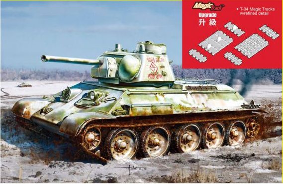 DR6621 - T-34/76 Mod.1973 w/Commander Cupola No. 112 Factory