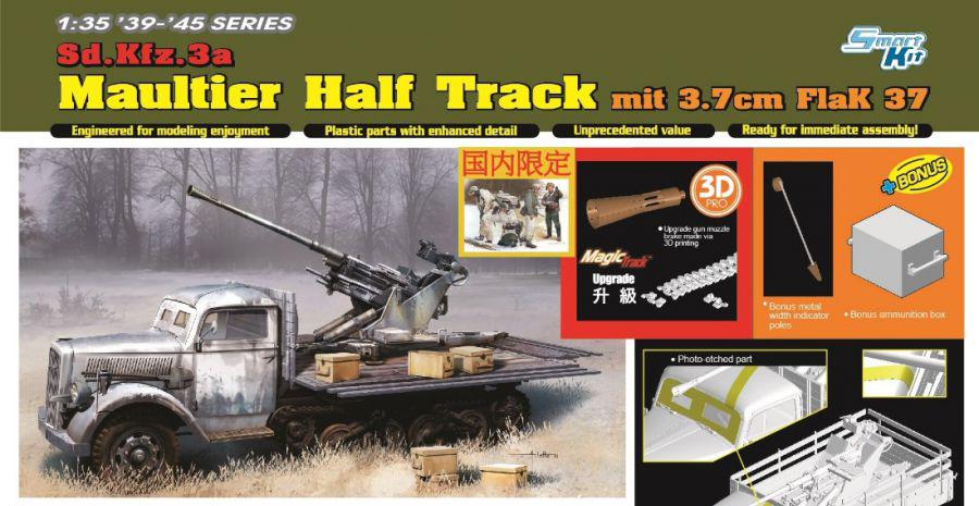 DR6788 - Sd.Kfz.3 Maultier w/3/7cm FlaK 37