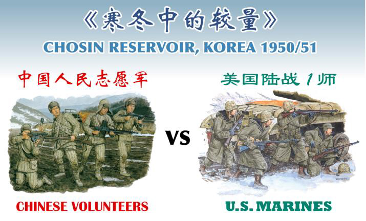 DR6811 - Chosin Reservoir, Korea 1950 Chinese Volunteer vs. U.S. Marines