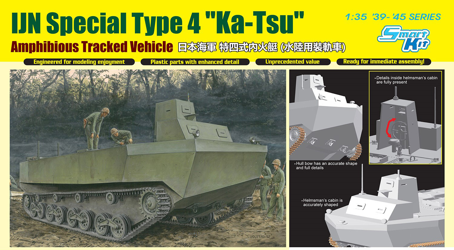 DR6839 - IJN SPECIAL TYPE 4 KA-TSU