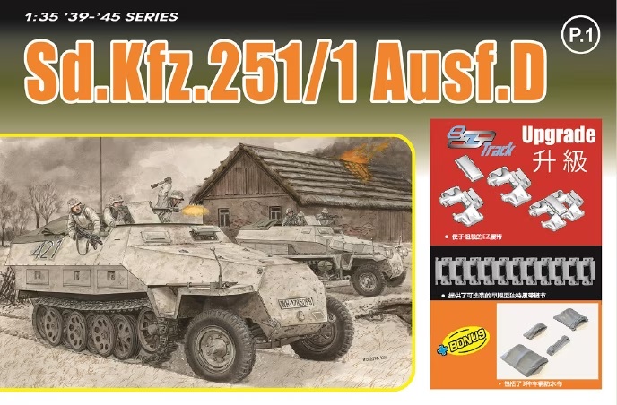 DR6980 - Sd.Kfz.251/1 Ausf.D