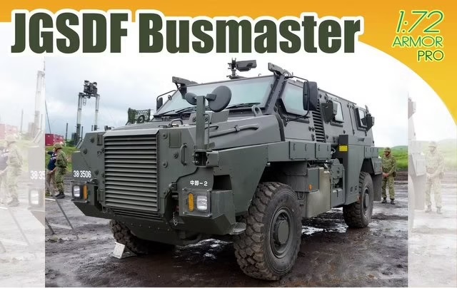 DR7700 - JGSDF Bushmaster
