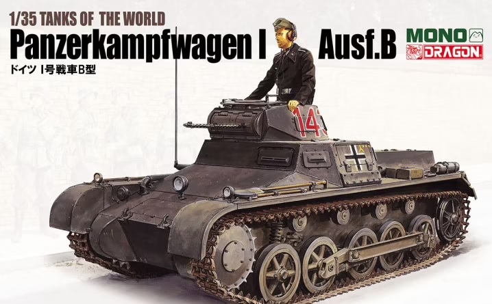 DRMD001 - Pz.Kpfw.I Ausf.B w/Interior