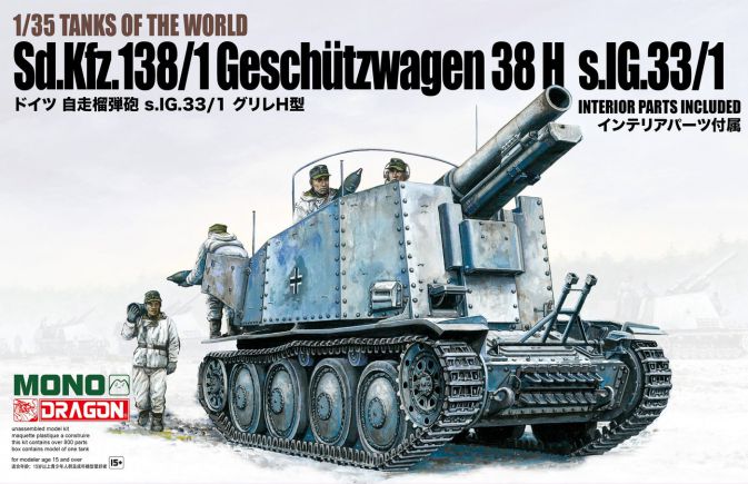 DRMD005 - Sd.Kfz.138/1 Geschützwagen 35 H s.IG33/1