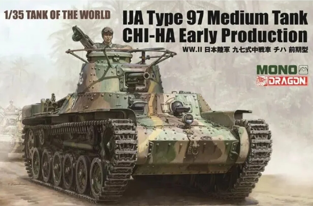 DRMD007 - IJA TYPE 97 MEDIUM TANK CHI-HA EARLY PRODUCTION