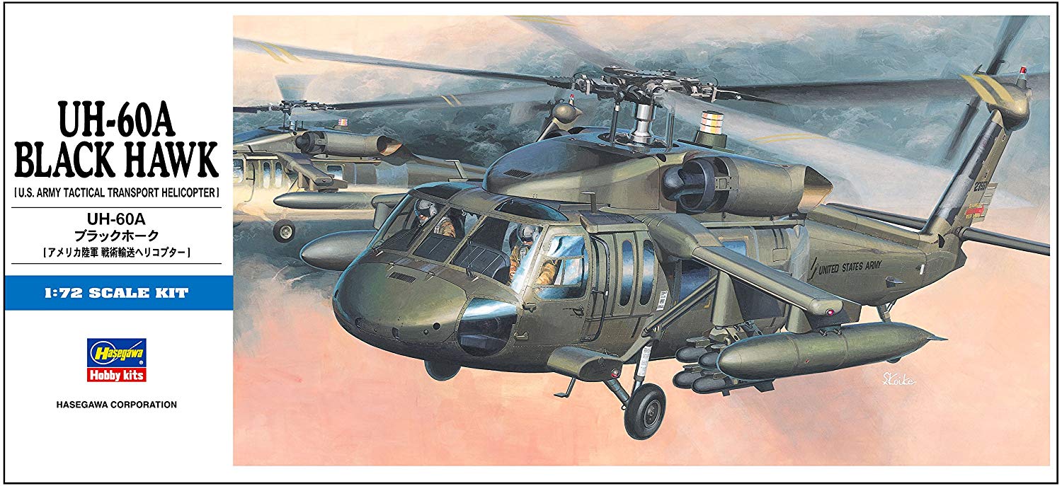 HA00433 - UH-60A Black Hawk