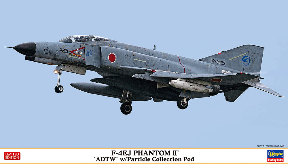 HA02369 - F-4EJ PHANTOM II ADTW w/Particle Collection Pod