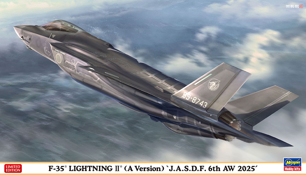 HA02388 - F-35 LIGHTNING II (A Version) J.A.S.D.F. 6th AW 20