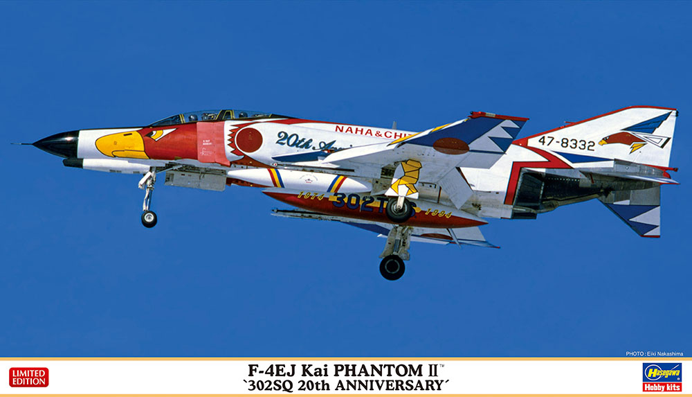 HA02396 - F-4EJ Kai PHANTOM II 302SQ 20th ANNIVERSARY