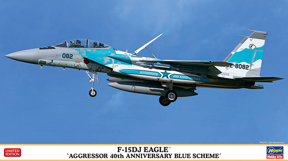 HA02403 - F-15DJ Eagle Aggressor 40Th Anniversary