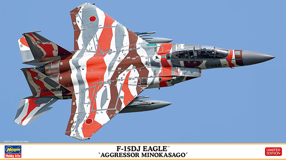 HA02415 - F-15DJ EAGLE AGGRESSOR MINOKASAGO