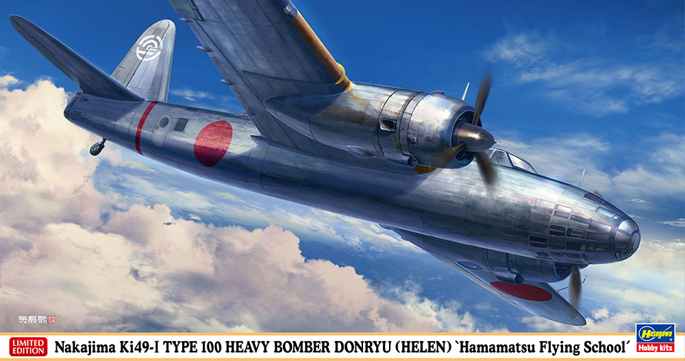 HA02418 - Nakajima Ki49-I Type 100 HELEN