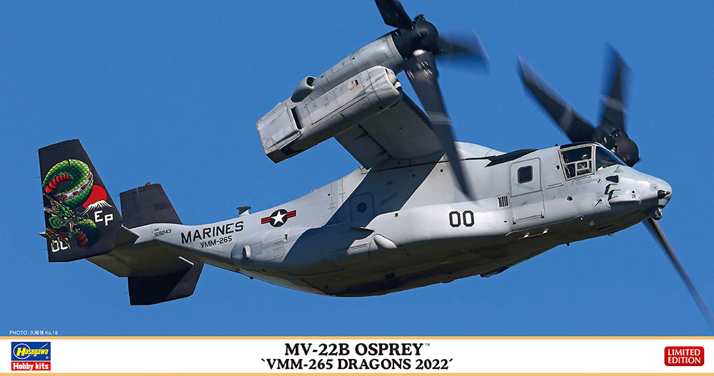 HA02421 - MV-22B OSPREY VMM-265 DRAGONS 2022