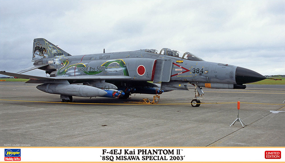 HA02426 - F-4EJ Kai Phantom II, 8sw Misawa special 2003
