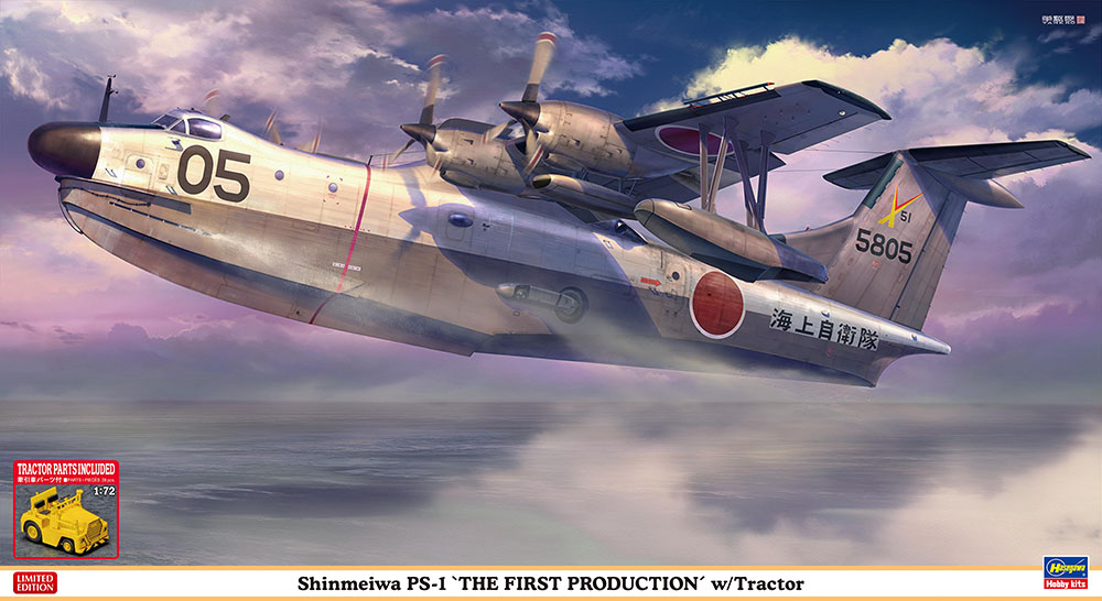 HA02427 - Shinmeiwa PS-1