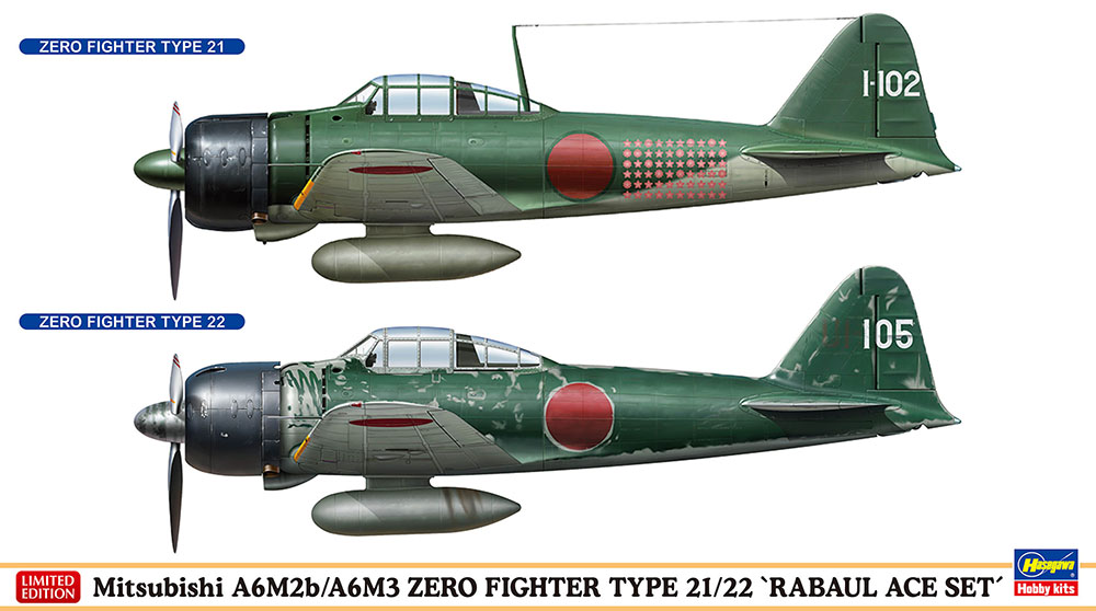 HA02437 - Mitsubishi A6M2b/A6m3 Zero Fighter, 2 Kits