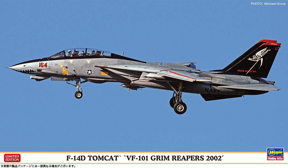 HA02444 - F-14D Tomcat VF-101 Grim Reapers 2002