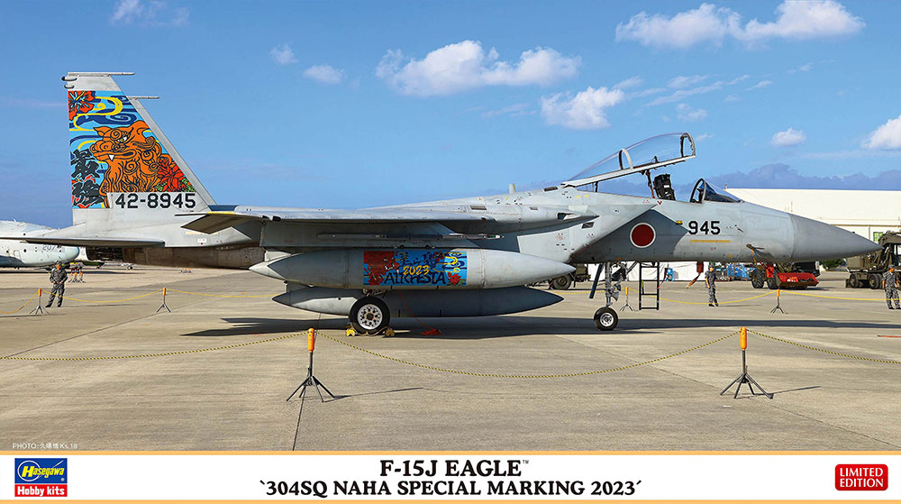 HA02469 - F-15S Eagle, 304Sq Naha Special Marking 2023