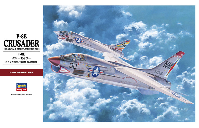 HA07225 - F8E Crusader (HASPT25)
