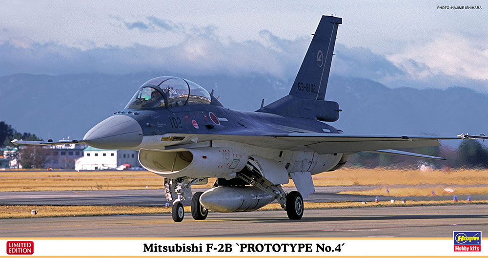 HA07509 - Mitsubishi F-2B Prototype No.4