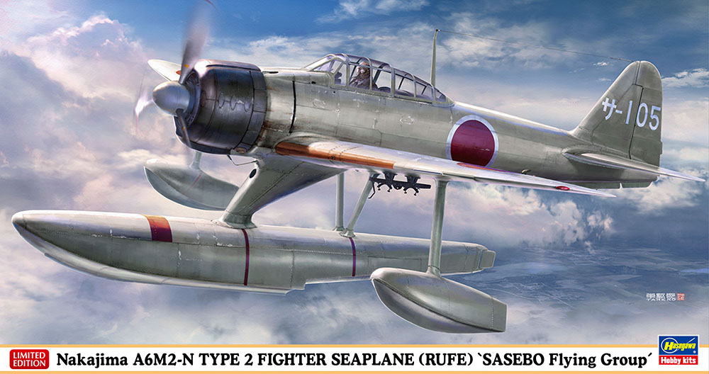 HA07510 - Nakajima A6M2-N Type 2 Seaplane (Rufe)