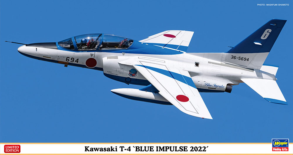 HA07513 - Kawasaki T-4 BLUE IMPULSE 2022
