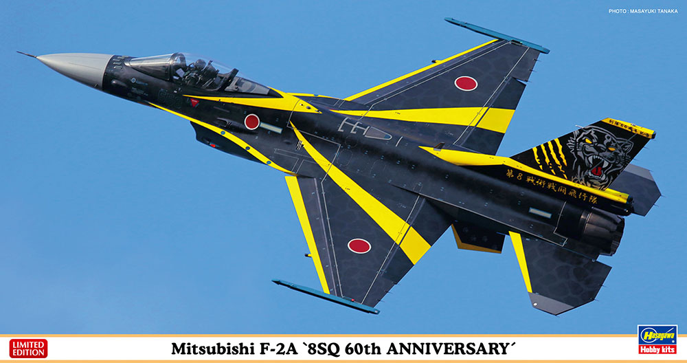 HA07517 - Mitsubishi F-2A 8SQ 60th ANNIVERSARY