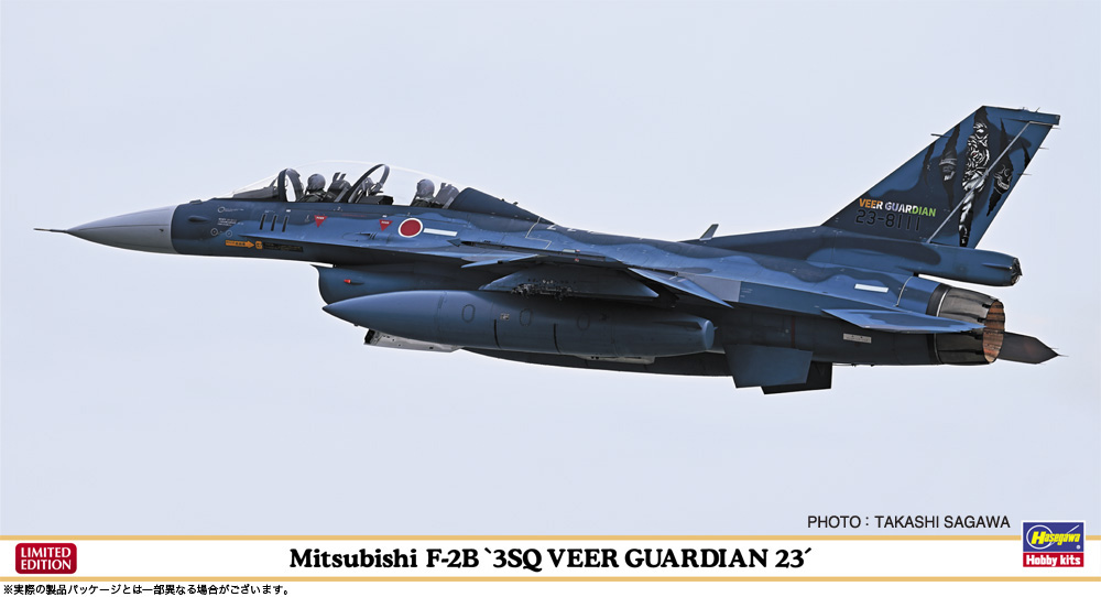 HA07520 - Mitsubishi F-2B, 3SQ Veer Guardian 23.
