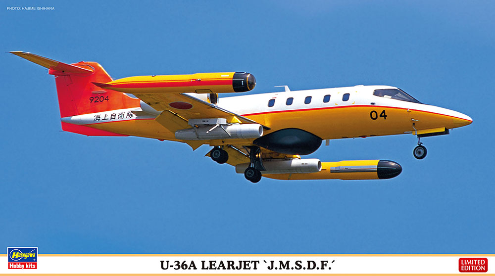 HA07521 - U-36A Learjet JMSDF