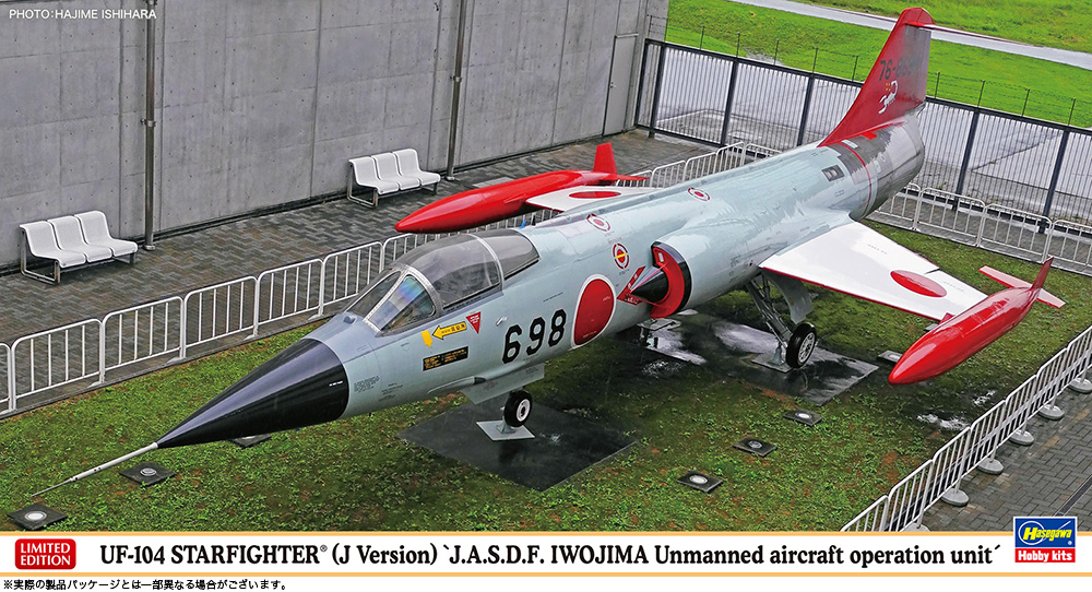 HA07527 - UF-104 Starfighter JASDF Iwojima