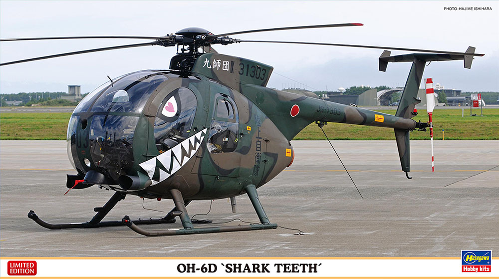 HA07531 - OH-6D Shark Teeth