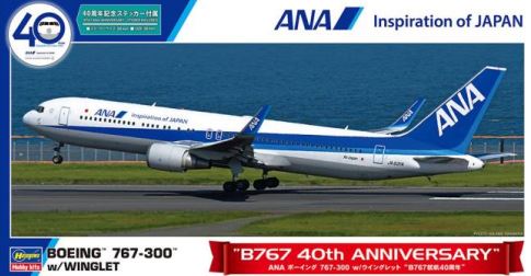 HA10859 - ANA B767-300, 40. Anniversary