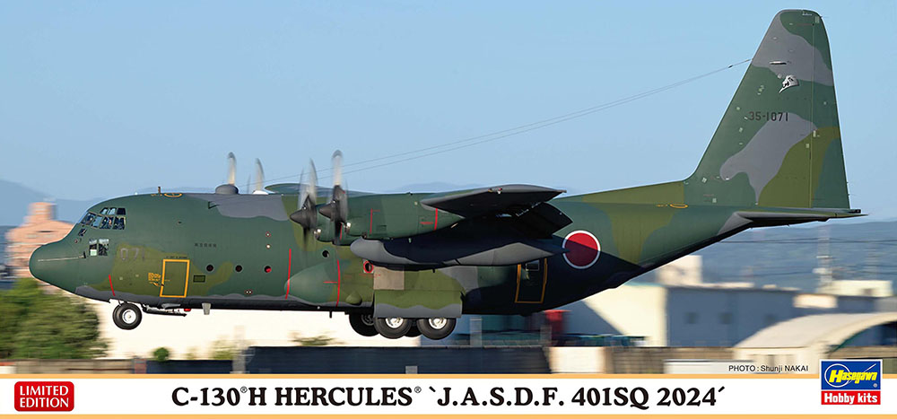 HA10862 - C-130H Hercules JASDF 401SQ, 2024