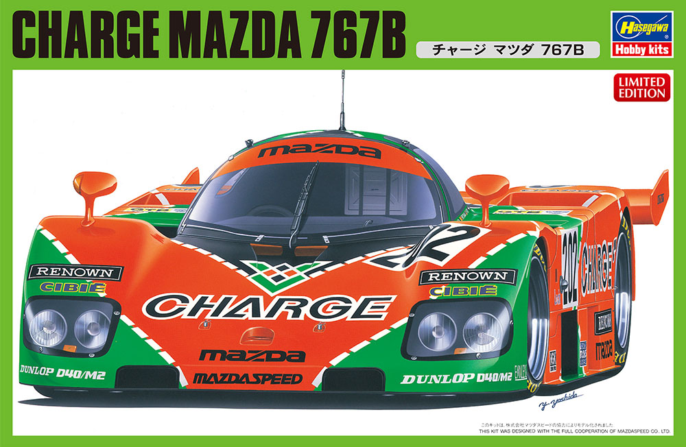 HA20312 - Charge Mazda 767B