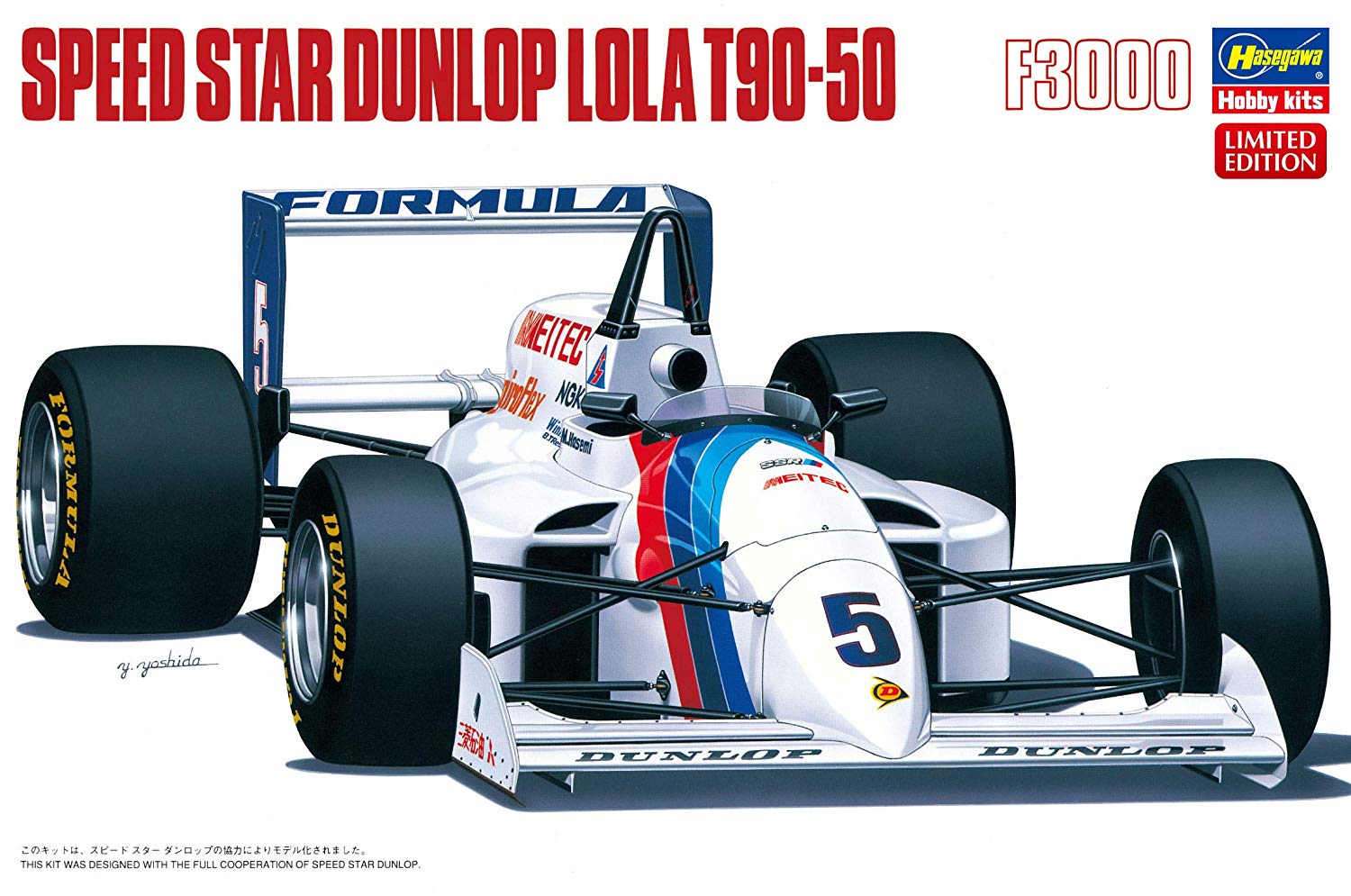 HA20394 - Speed Star Dunlop Lola T90 - 50