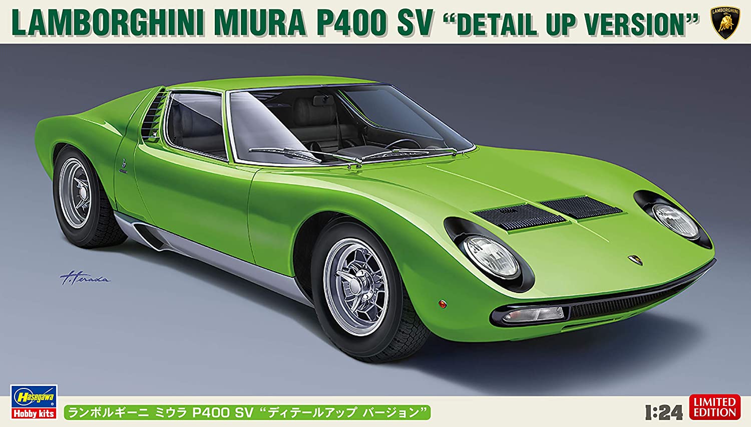 HA20439 - Lamborghini Miura P400 SV, Detail-Version