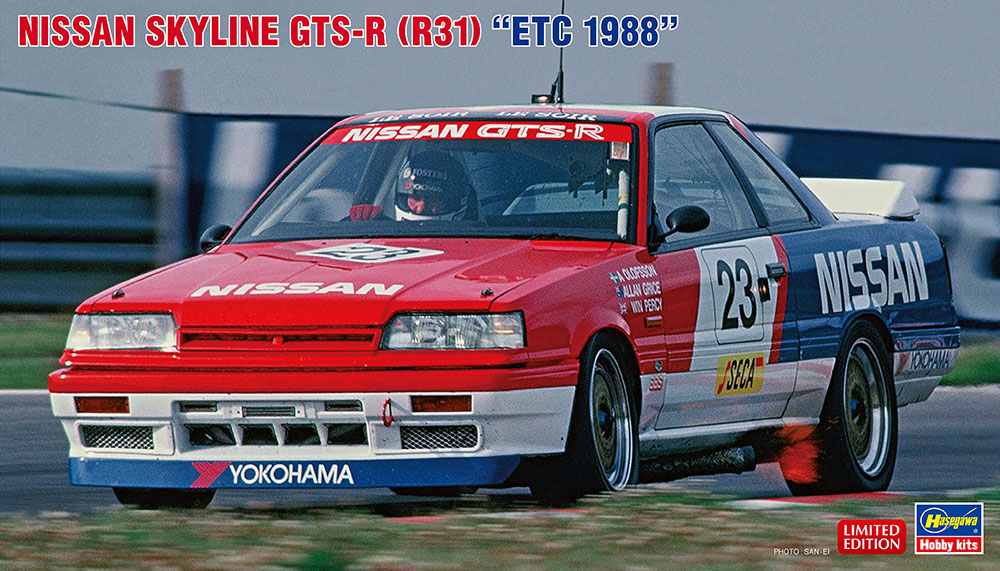 HA20495 - Nissan Skyline GTS-R, ECT1988