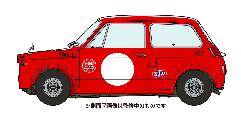 HA20513 - Honda N360, Race configuration part 2