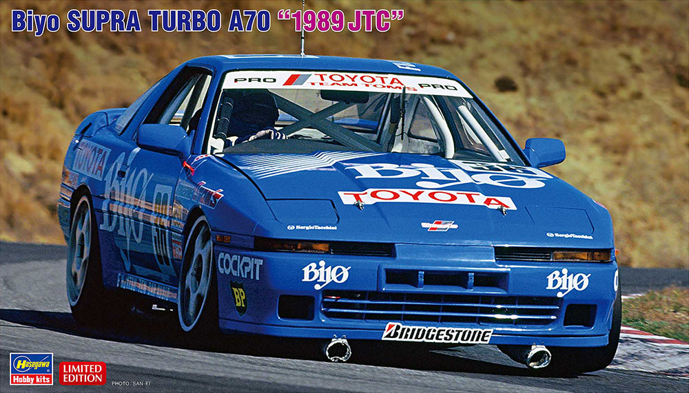 HA20519 - Biyo SUPRA TURBO A70 1989 JTC