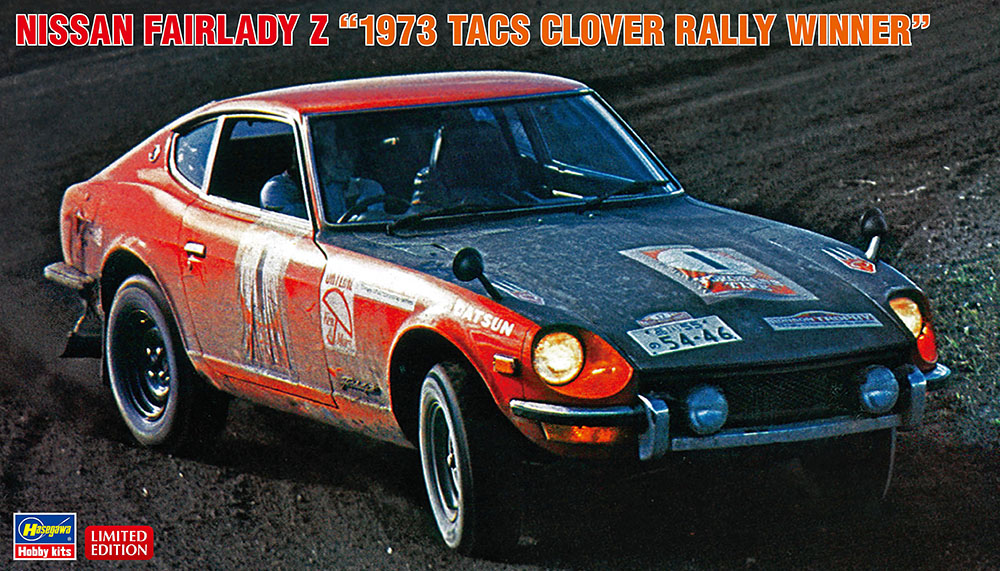 HA20529 - NISSAN FAIRLADY Z 1973 TACS CLOVER RALLY WINNER