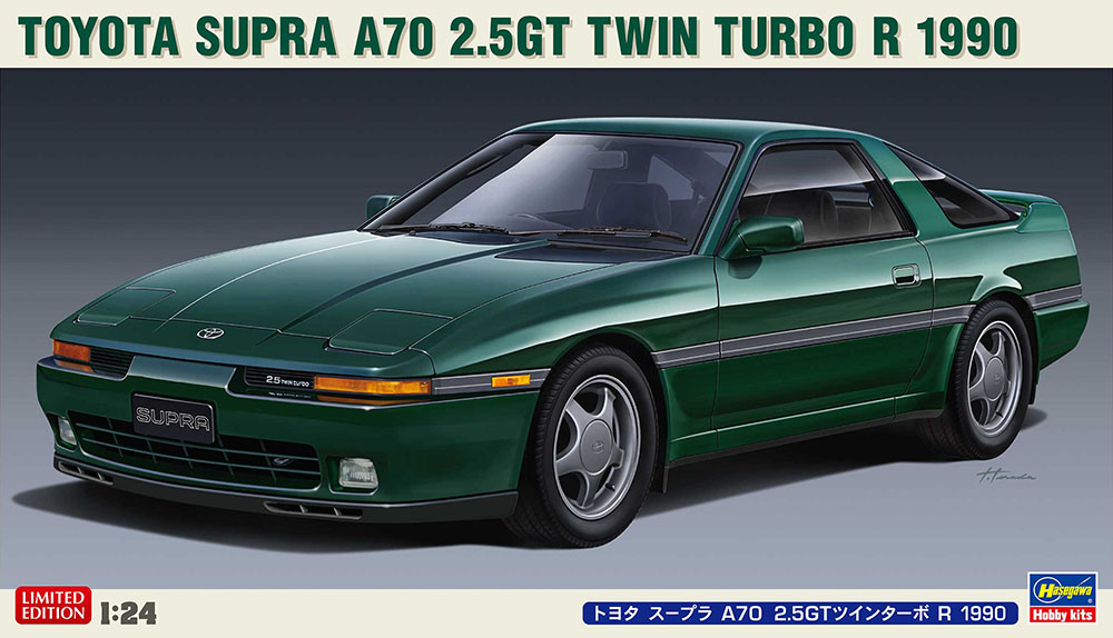 HA20538 - TOYOTA SUPRA A70 2.5GT TWIN TURBO R 1990
