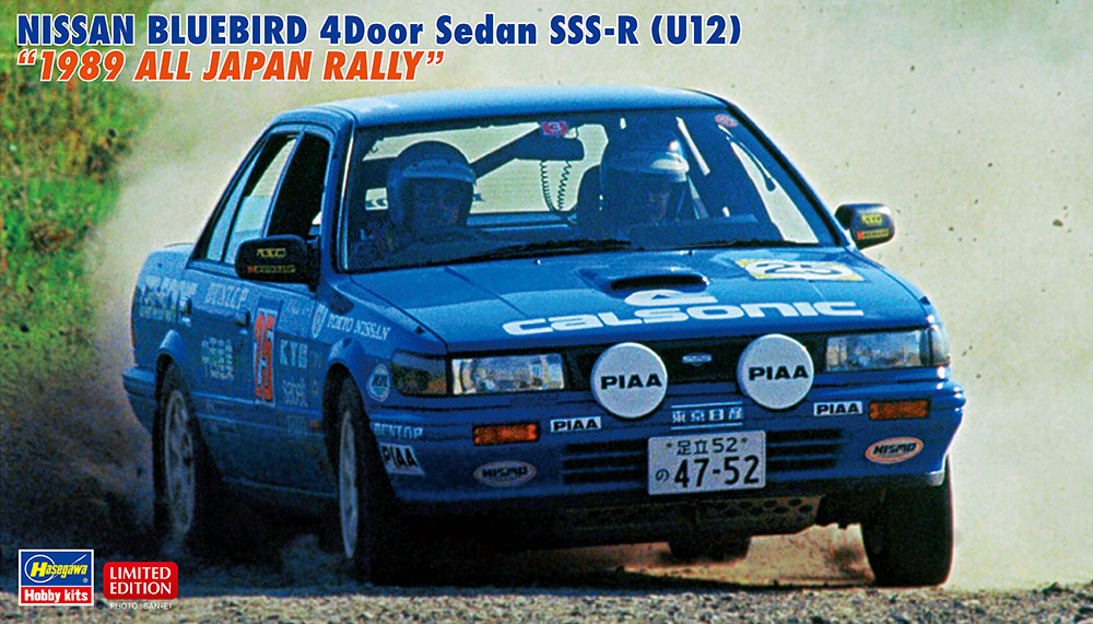 HA20541 - NISSAN BLUEBIRD 4Door Sedan SSS-R (U12) 1989 ALL J