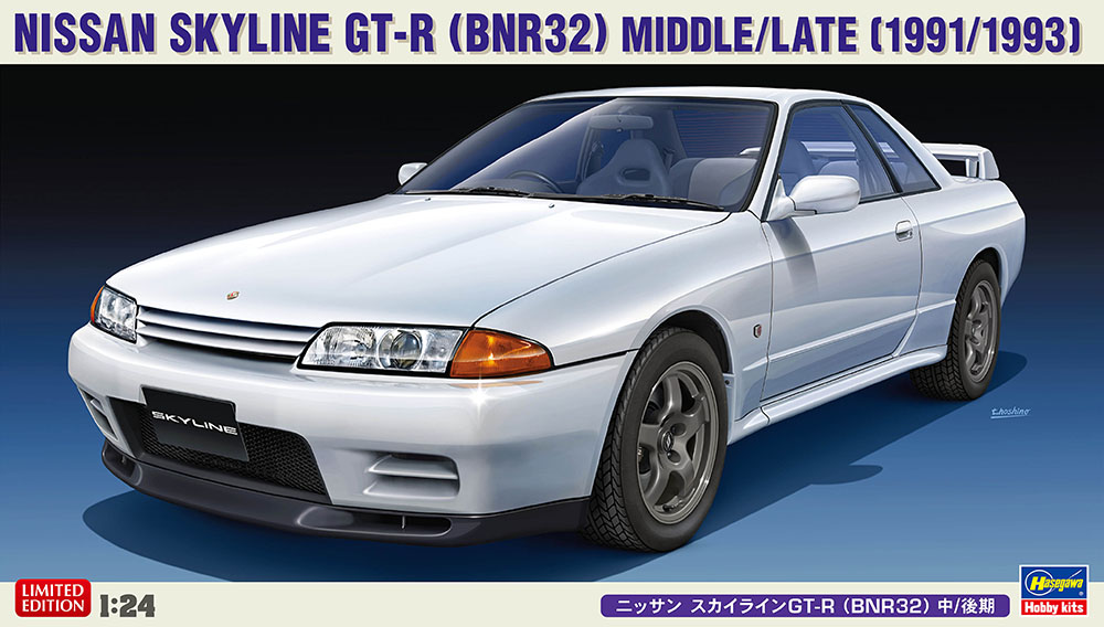 HA20544 - NISSAN SKYLINE GT-R (BNR32) MIDDLE/LATE