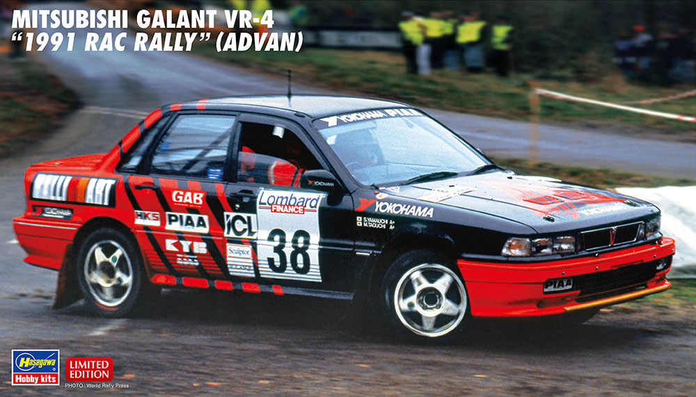 HA20546 - MITSUBISHI GALANT VR-4 1991 RAC RALLY(ADVAN)