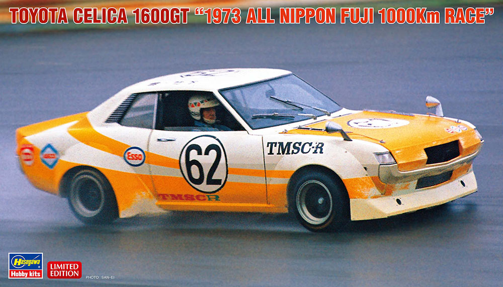 HA20550 - TOYOTA CELICA 1600GT 1973 ALL NIPPON FUJI 1000Km RACE