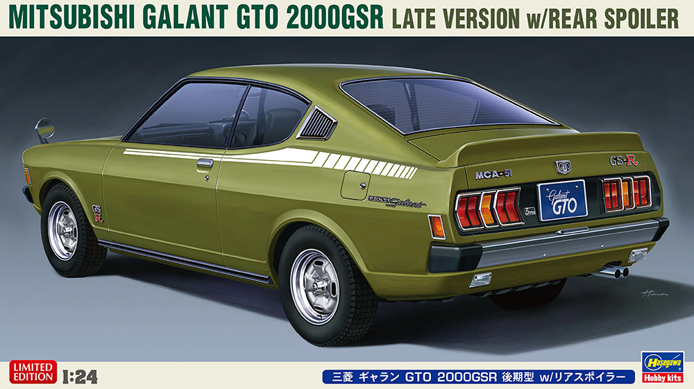 HA20554 - MITSUBISHI GALANT GTO 2000GSR LATE VERSION